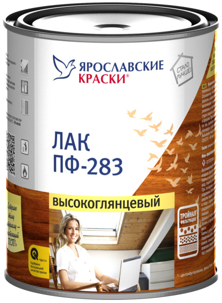 лак пф-283 0,7кг глянцевый /ярославль/