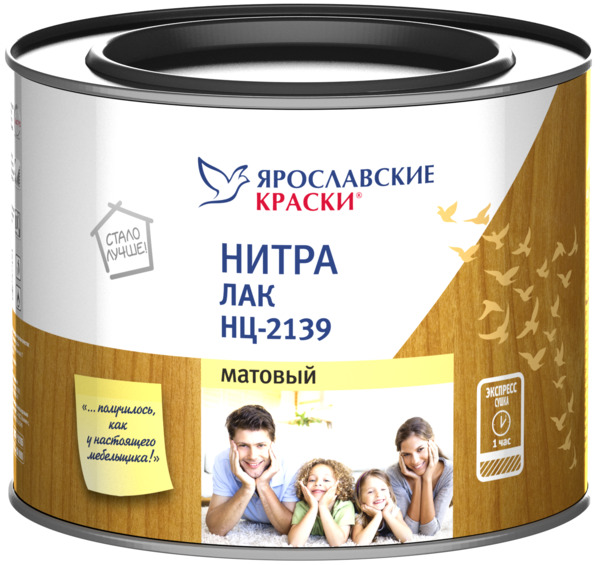 лак нц-2139 1,7кг матовый /ярославль/