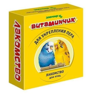 Витамины зоомир дпт Витаминчик дпера 50гр 5715 (18 шт)