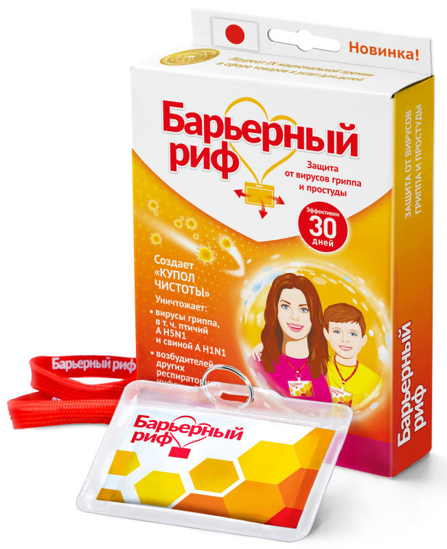 БАРЬЕРНЫЙ РИФ средство дезинфицирующее для обеззараживания воздуха 1 шт. саше