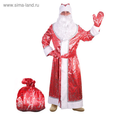 Карнавальный костюм