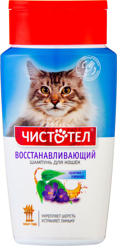Шампунь для кошек Чистотел восстанавливающий 220мл