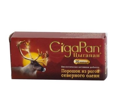 Цыгапан (капс. 400мг №30)