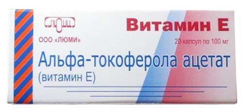 АЛЬФА-ТОКОФЕРОЛА АЦЕТАТ (ВИТАМИН Е) 100мг 20 шт. капсулы
