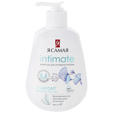 Крем-гель для интимной гигиены Я Самая Comfort с молочной кислотой 265 мл