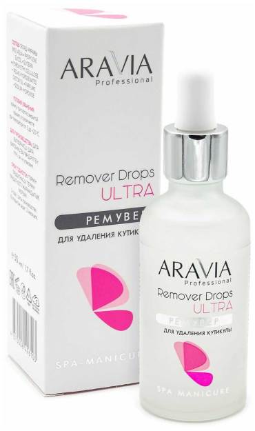 Ремувер для удаления кутикулы ARAVIA Professional Remover Drops Ultra 50мл