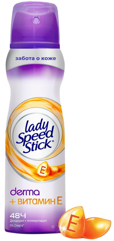 Дезодорант-антиперспирант Lady Speed Stick Derma+витамин Е 150мл