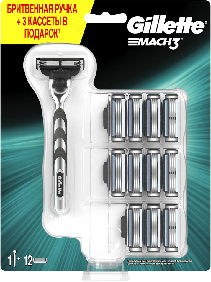Бритва Gillette Mach3 с 12 сменными кассетами