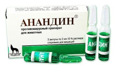 Анандин раствор для инъекций 2 мл3 шт.
