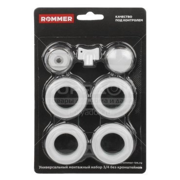 Комплект для радиатора Rommer, 7 предметов, 3/4