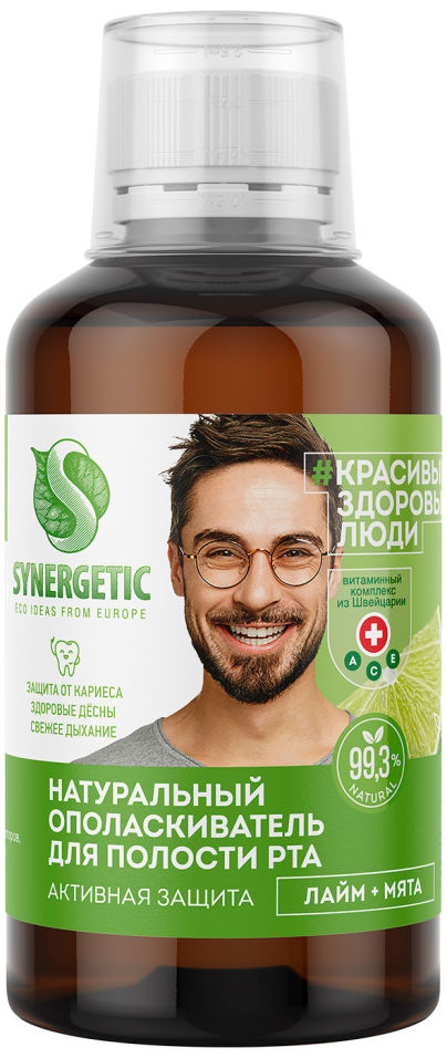 Ополаскиватель для полости рта Synergetic Активная защита 200мл