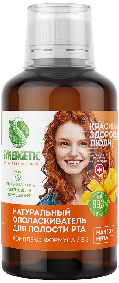 Ополаскиватель для полости рта Synergetic 7в1 Комплекс-формула 200мл