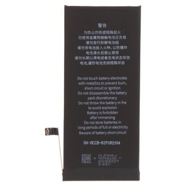 Аккумулятор Baseus для APPLE iPhone XR 2942mAh ACCB- AIPXR