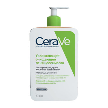 CeraVe Очищающее пенящееся масло, 473 мл (CeraVe, Очищение кожи)