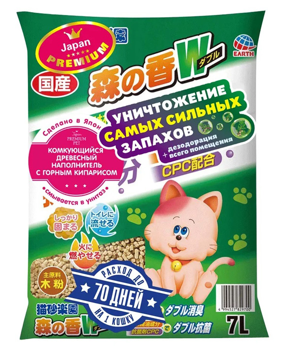 Наполнитель Premium Pet Древесно-целлюлозный с кипарисом (аромат горного леса). Ультракомкующаяся серия 1,9кг 7 л