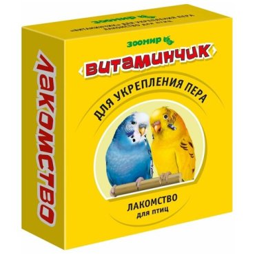 Зоомир витаминчик для птиц для укрепления пера 50г