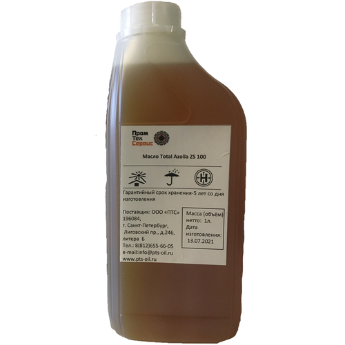 Масло гидравлическое Total Azolla ZS 100 (1л)