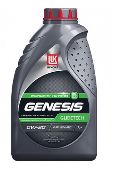 Моторное масло Lukoil Genesis Glidetech 0W-20 1 л