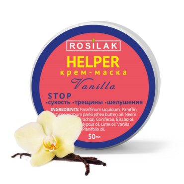 Rosi, Крем-маска для ног Helper Vanilla, 50 мл