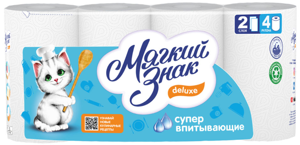 Бумажные полотенца Мягкий знак Deluxe 4 рулона 2 слоя