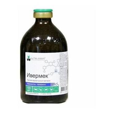 Ивермек 100мл упаковка/4 флакона