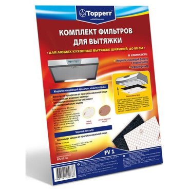 Комплект фильтров Topperr 1101 FV 1 (2шт