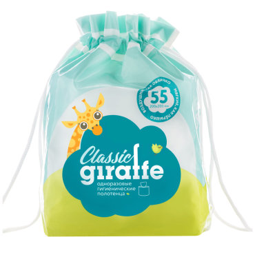 Полотенца одноразовые гигиенические Lovular Giraffe Classic 55 листов