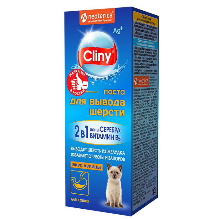 Витаминно-минеральная добавка для кошек Cliny для вывода шерсти со вкусом курицы паста 30 мл