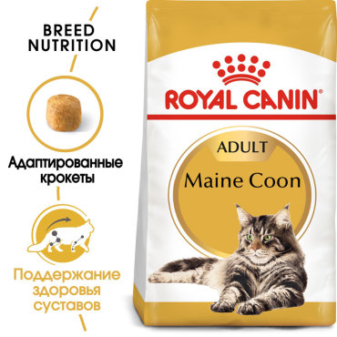 Сухой корм для кошек Royal Canin Maine Coon 31 Adult 10 кг