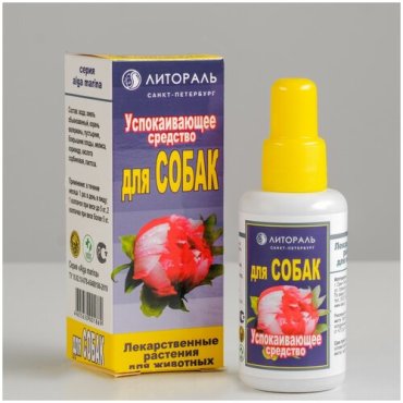 Лечебные травы