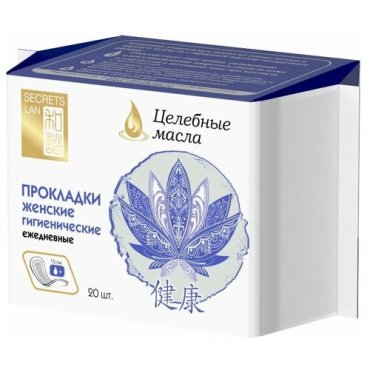 Secrets Lan прокладки ежедневные Целебные масла daily, 1 капля, 20 шт.