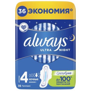 Гигиенические прокладки Always Ultra Night, (размер 4), крылышки, 36 шт