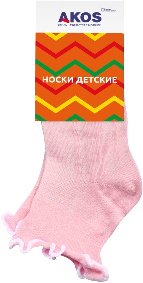 Носки детские Akos розовый р.18