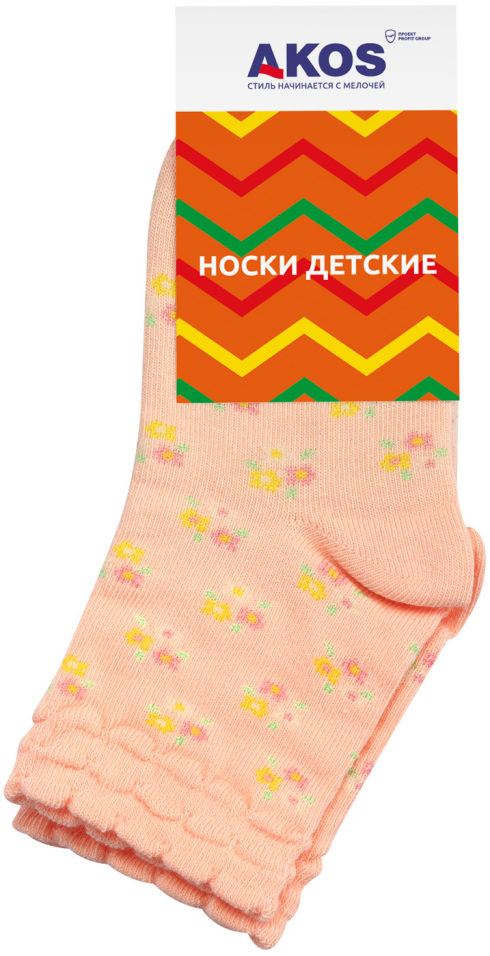 Носки детские Akos персиковый р.12