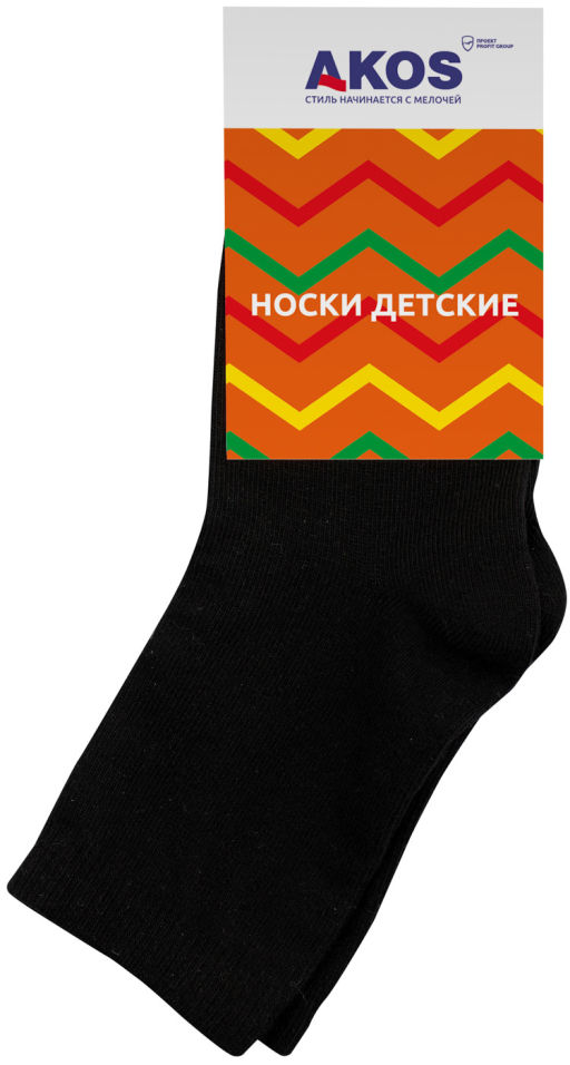 Носки детские Akos черный р.24