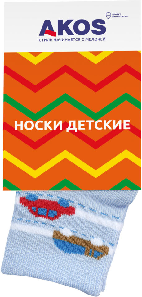Носки детские Akos голубой р.10