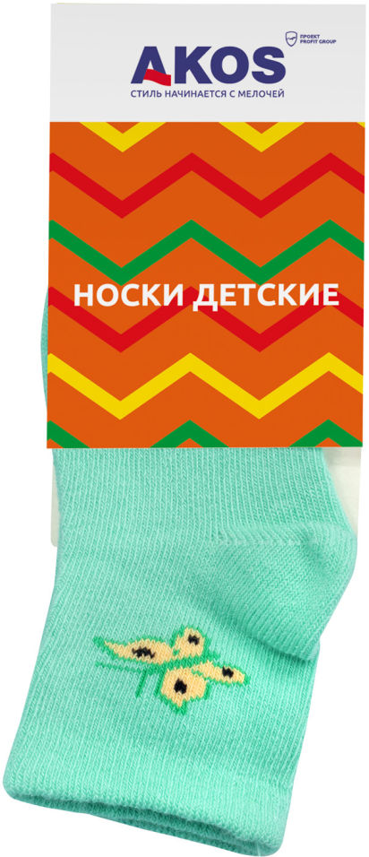 Носки детские Akos мятный р.10