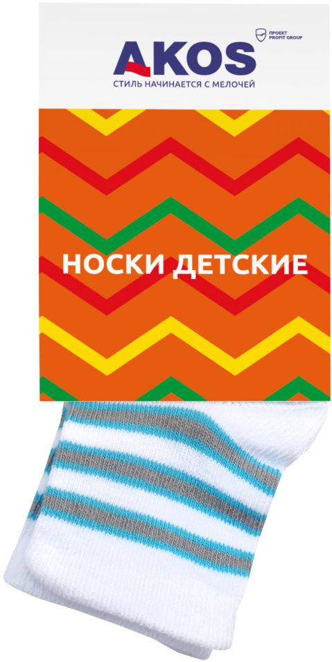 Носки детские Akos голубой р.8