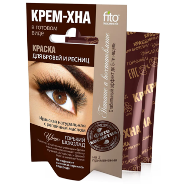Фитокосметик/Краска для бровей и ресниц Крем- хна цвет: Горький шоколад (на 2 применения), 2х2 мл.