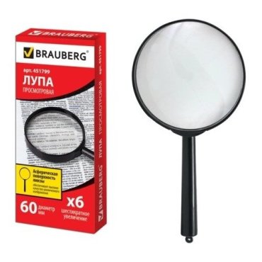 Лупа просмотровая BRAUBERG, диаметр 60 мм, увеличение 6, 451799