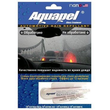 Антидождь Aquapel