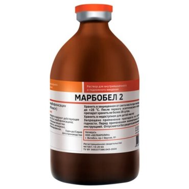Марбобел 2 50,0см3