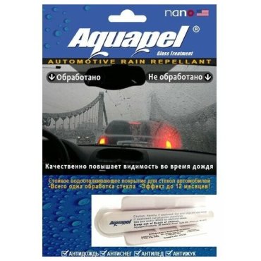 Антидождь для стекла автомобиля Аквапель Aquapel, блистер (USA), 8 мл