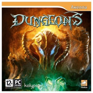 Dungeons. Хранитель Подземелий (PC- Jewel)