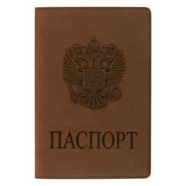 Обложка для паспорта STAFF, мягкий полиуретан,