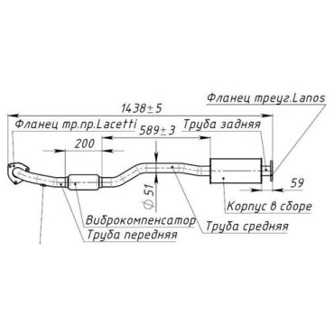 Труба приёмная для автомобилей Chevrolet Lacetti (04-) c дополнительным резонаторомом (нержавеющая алюминизированная сталь) TRIALLI