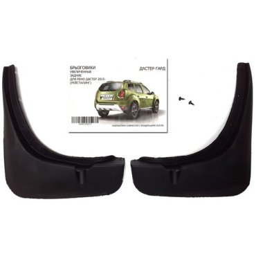 Брызговики задние увеличенные Renault Duster (2015, Дастер- Гард