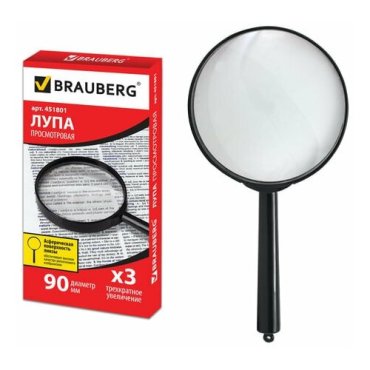 Лупа просмотровая BRAUBERG, диаметр 90 мм, увеличение 3, 451801
