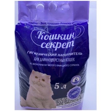 Наполнитель для кошачьих туалетов Кошкин Секрет для длинношерстных кошек гигиенический 5л 3кг