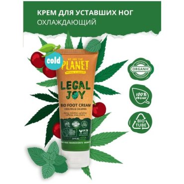 Крем для уставших ног Охлаждающий Legal Joy WE ARE THE PLANET 75 мл